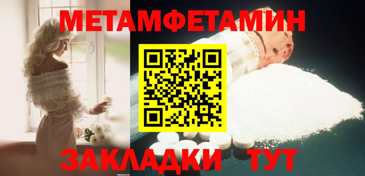 Amphetamine 97%  АМФ  Ковров  Вход с VPN 