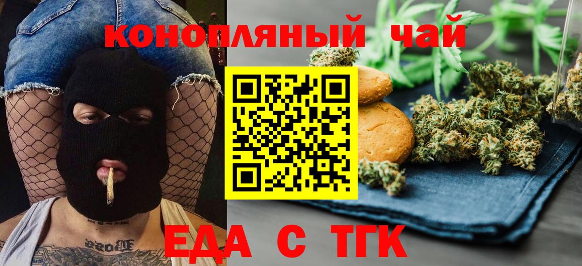 Ковров  Canna-Cookies конопля  Вход с VPN 