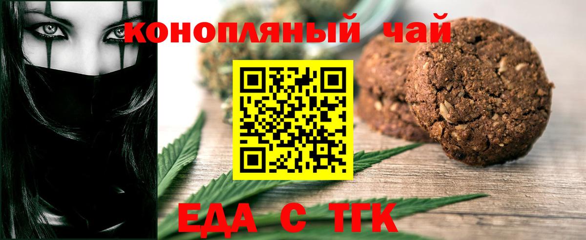 Canna-Cookies конопля Ковров