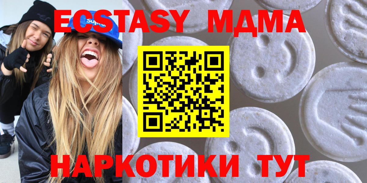 ЭКСТАЗИ DUBAI  Вход с VPN  Ковров  ЭКСТАЗИ  Ecstasy Punisher 