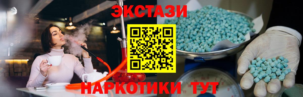 Ecstasy бентли Ковров