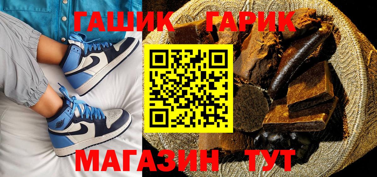 Гашиш Premium  Вход с VPN  Ковров 