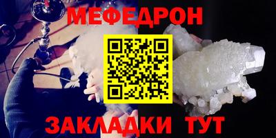 прущий лед Кингисепп
