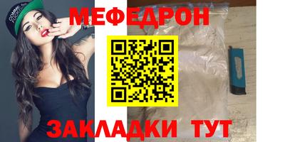 мескалин Кимры