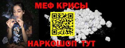 мескалин Кимры