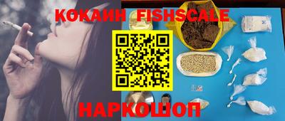 кокаин перу Кинель