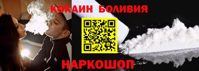 прущий лед Кингисепп
