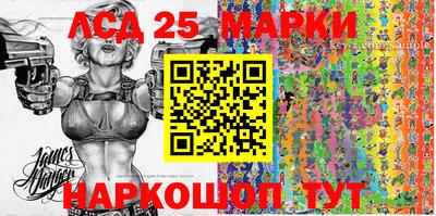 мескалин Кимры