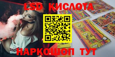 кокаин перу Кинель