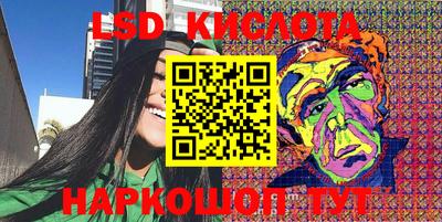 кокаин перу Кинель