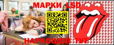 кокаин перу Кинель