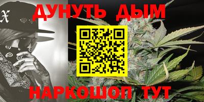 кокаин перу Кинель