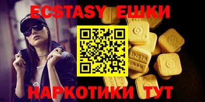 кокаин перу Кинель