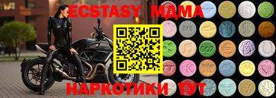 прущий лед Кингисепп