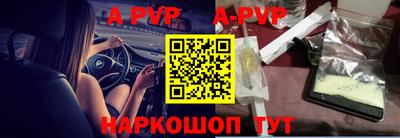 кокаин перу Кинель