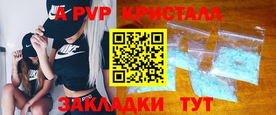 прущий лед Кингисепп