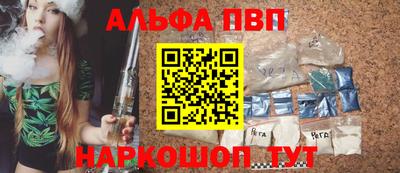 кокаин перу Кинель