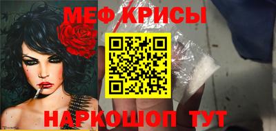 кокаин перу Кинель