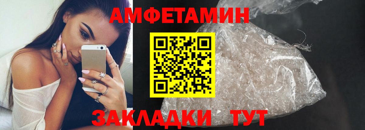 Метамфетамин винт  Вход с VPN  Ковров 