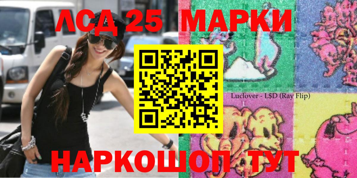 как найти закладки  Марки N-bome 1500мкг  Вход с VPN  Марки N-bome 1500мкг  Ковров 