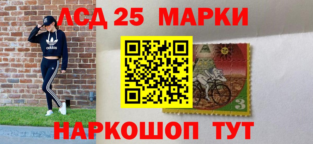 Марки N-bome 1500мкг Ковров