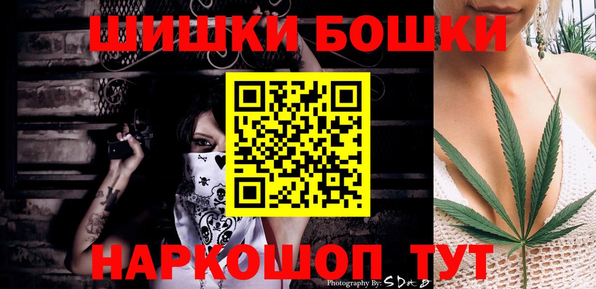 Ковров  Конопля Ganja  Вход с VPN  Конопля AK-47 